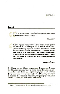 Pinigai dirba man
