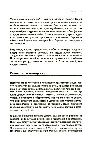 Pinigai dirba man