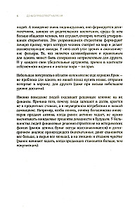 Pinigai dirba man