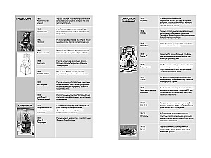 Dirbtinis intelektas: trumpa ateities istorija