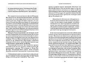 Dirbtinis intelektas: trumpa ateities istorija