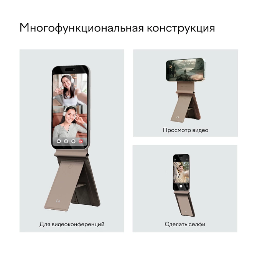 Kartenhalter Magssory Ultima Geo Photo Wallet Latte
