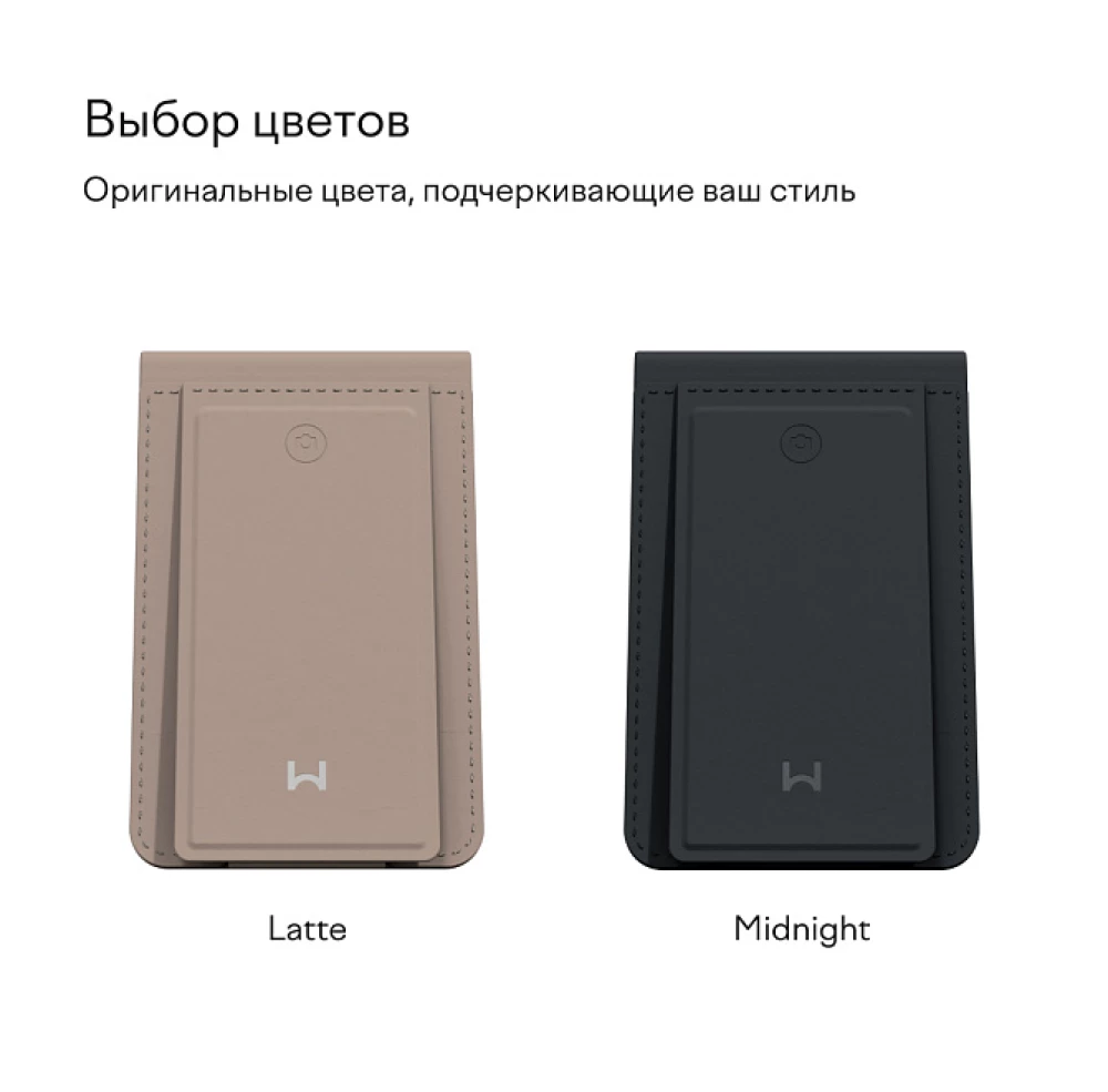 Kartenhalter Magssory Ultima Geo Photo Wallet Latte