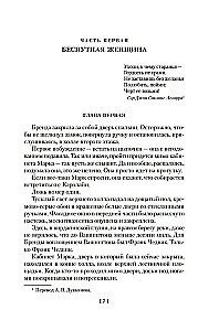 Martwa osoba puka do drzwi