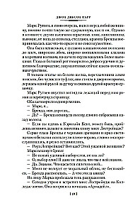 Martwa osoba puka do drzwi