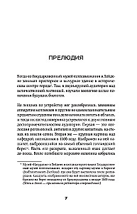 Kaip gyvūnai. Ką intymus vabzdžių, paukščių ir žvėrių gyvenimas sako apie mūsų evoliuciją, biologinę įvairovę ir mus pačius