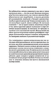 Kaip gyvūnai. Ką intymus vabzdžių, paukščių ir žvėrių gyvenimas sako apie mūsų evoliuciją, biologinę įvairovę ir mus pačius