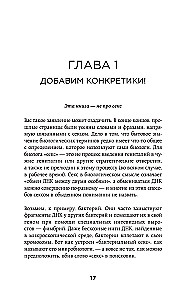 Kaip gyvūnai. Ką intymus vabzdžių, paukščių ir žvėrių gyvenimas sako apie mūsų evoliuciją, biologinę įvairovę ir mus pačius