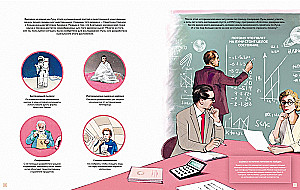 Удивительная Луна. Истории и загадки спутника Земли