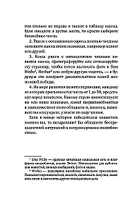 Суперзапретные игры. Книга 1
