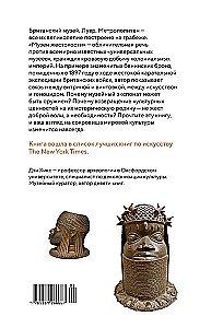 Museen der Grausamkeit: Benin-Bronzen, koloniale Gewalt und kulturelle Restitution
