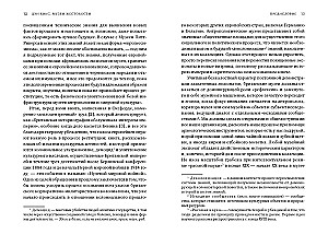 Museen der Grausamkeit: Benin-Bronzen, koloniale Gewalt und kulturelle Restitution