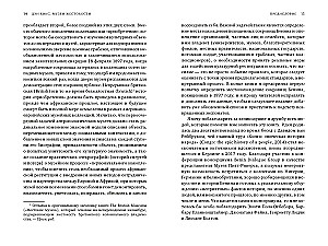 Museen der Grausamkeit: Benin-Bronzen, koloniale Gewalt und kulturelle Restitution