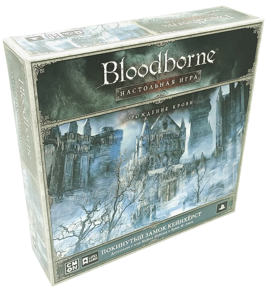 Lauamäng - Bloodborne. Hüljatud loss Kainhersti (lisand)
