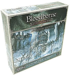 Lauamäng - Bloodborne. Hüljatud loss Kainhersti (lisand)