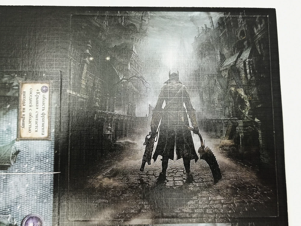 Lauamäng - Bloodborne. Hüljatud loss Kainhersti (lisand)