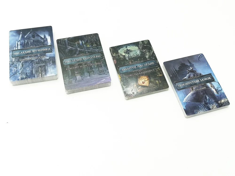Lauamäng - Bloodborne. Hüljatud loss Kainhersti (lisand)