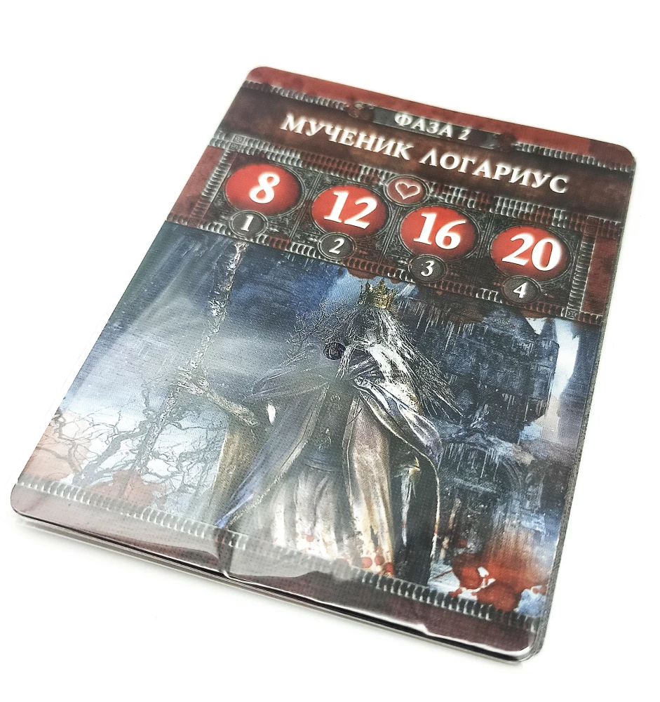 Lauamäng - Bloodborne. Hüljatud loss Kainhersti (lisand)