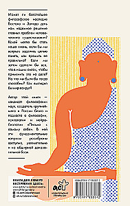 Between Nietzsche and Buddha. Happiness, Creativity, and the Meaning of Life
