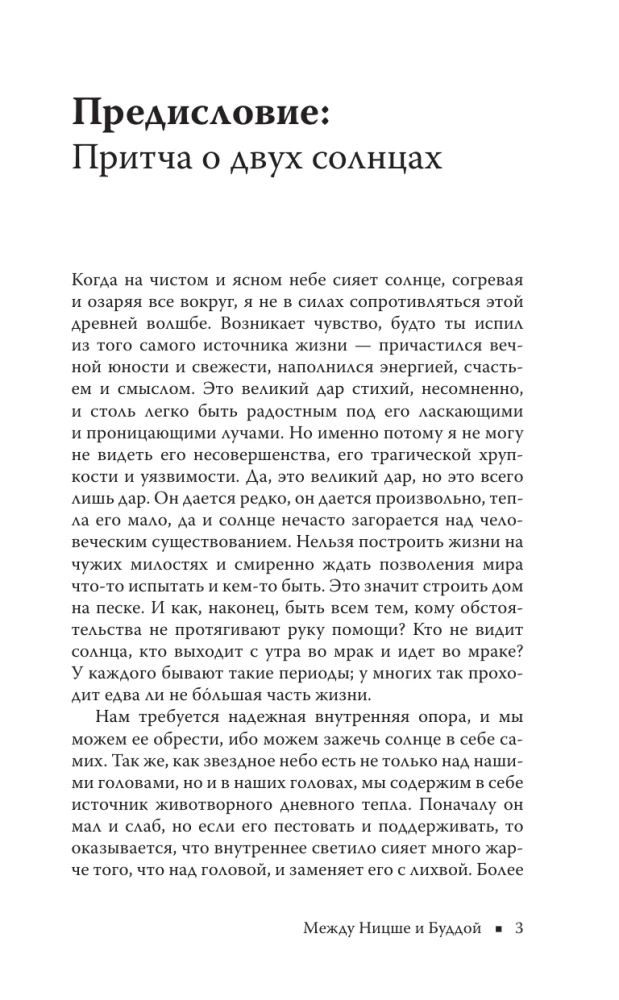 Between Nietzsche and Buddha. Happiness, Creativity, and the Meaning of Life