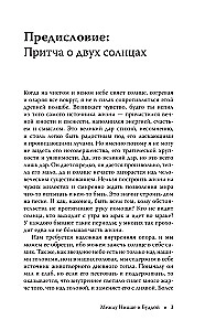 Between Nietzsche and Buddha. Happiness, Creativity, and the Meaning of Life