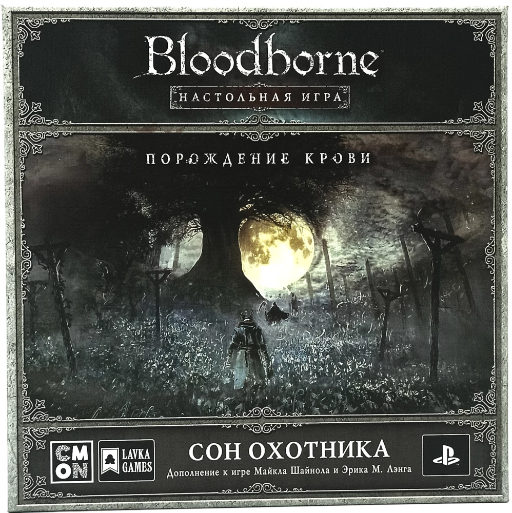 Brettspiel - Bloodborne. Der Traum des Jägers (Erweiterung)