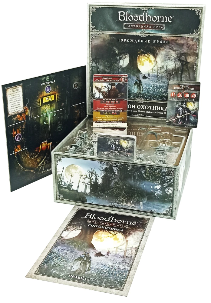 Brettspiel - Bloodborne. Der Traum des Jägers (Erweiterung)