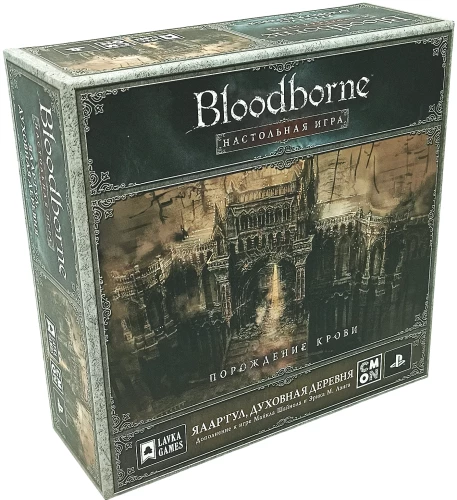 Galda spēle - Bloodborne. Jāar'gul. Garīgā ciemats (paplašinājums)