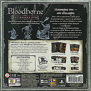 Brettspiel - Bloodborne. Yahar'gul. Geistiges Dorf (Erweiterung)
