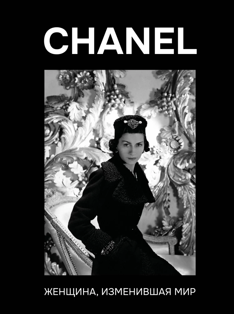 CHANEL. The Woman Who Changed the World