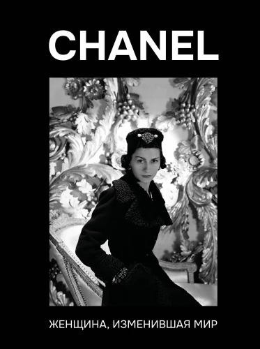 CHANEL. The Woman Who Changed the World