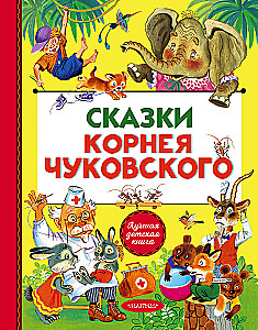 Bajki Korneja Czukowskiego