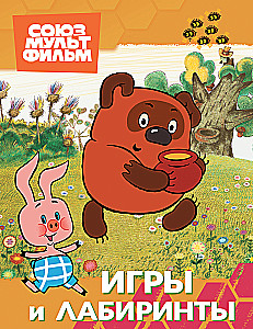 Winnie. Spiele und Labyrinthe
