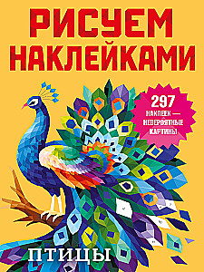 Ptaki