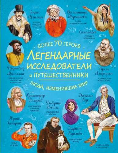 Legendary Explorers and Travelers