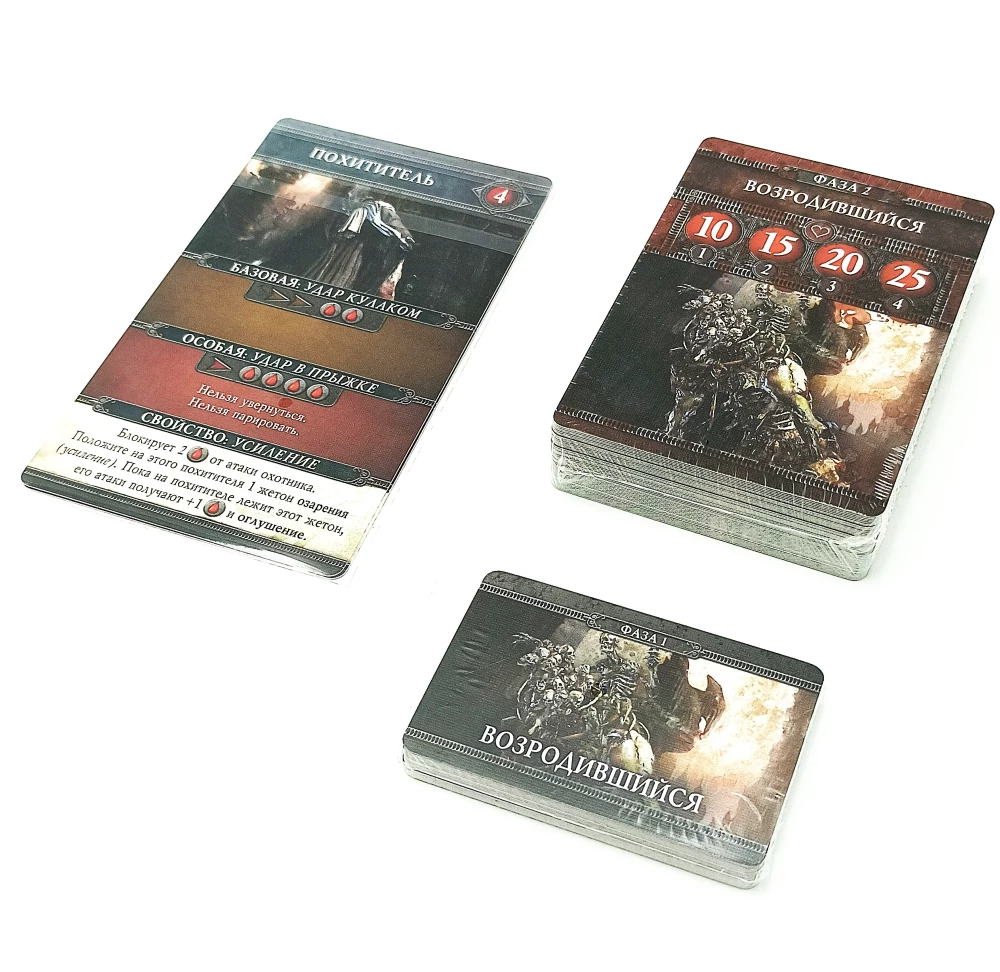 Brettspiel - Bloodborne. Yahar'gul. Geistiges Dorf (Erweiterung)
