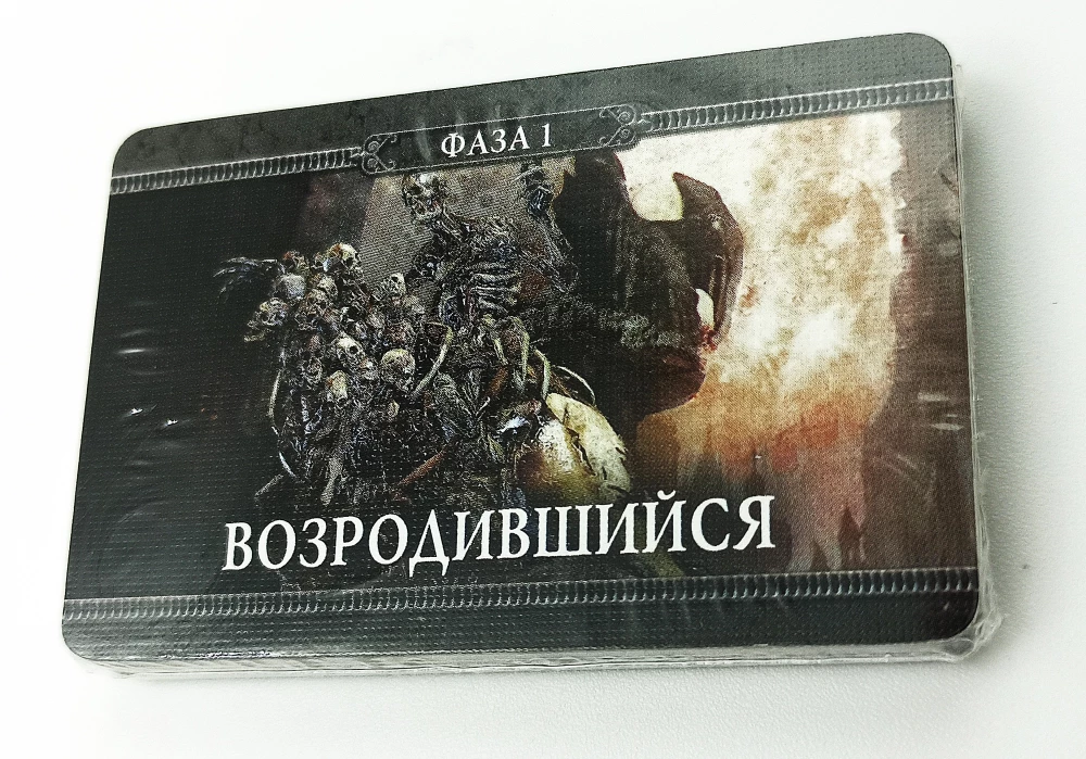 Brettspiel - Bloodborne. Yahar'gul. Geistiges Dorf (Erweiterung)