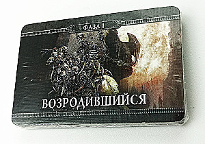Brettspiel - Bloodborne. Yahar'gul. Geistiges Dorf (Erweiterung)