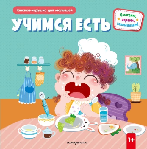 Learning to Eat