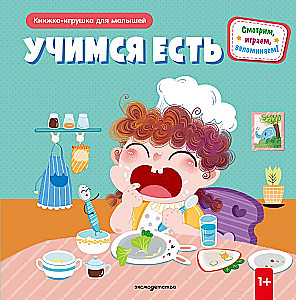 Learning to Eat