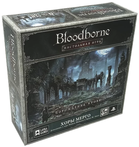 Galda spēle - Bloodborne. Mergo kori (paplašinājums)