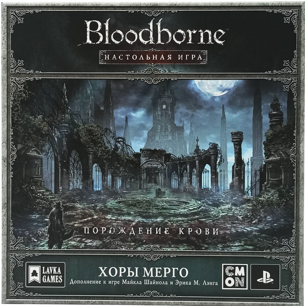 Brettspiel - Bloodborne. Chöre von Mergo (Erweiterung)