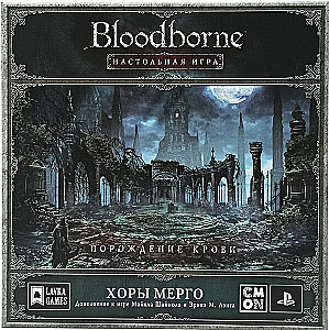 Brettspiel - Bloodborne. Chöre von Mergo (Erweiterung)