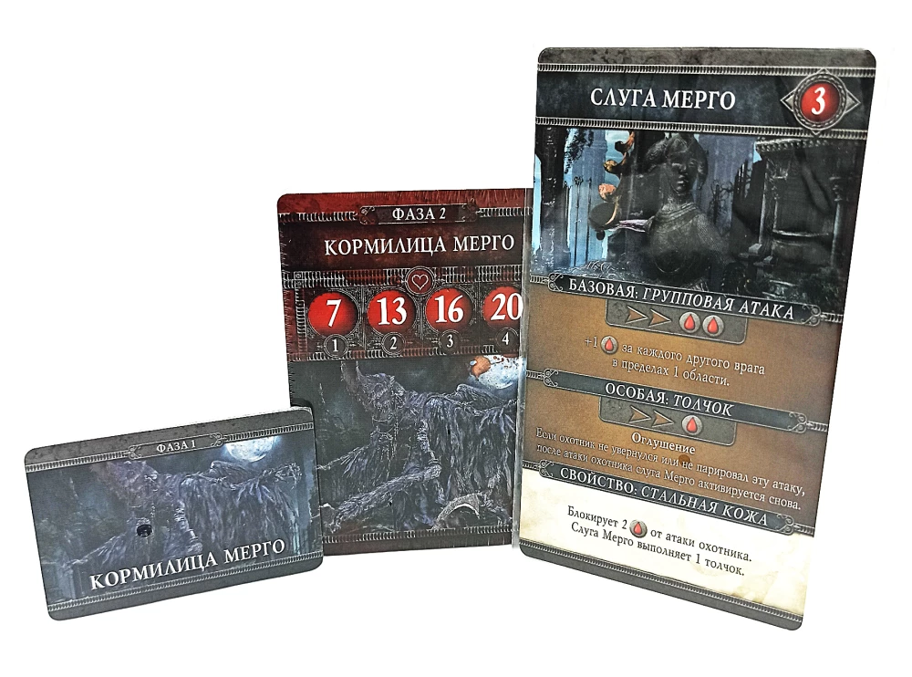 Brettspiel - Bloodborne. Chöre von Mergo (Erweiterung)