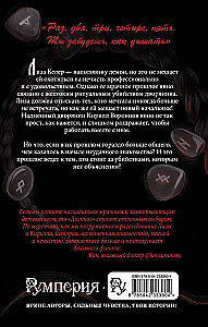 Dyspnea