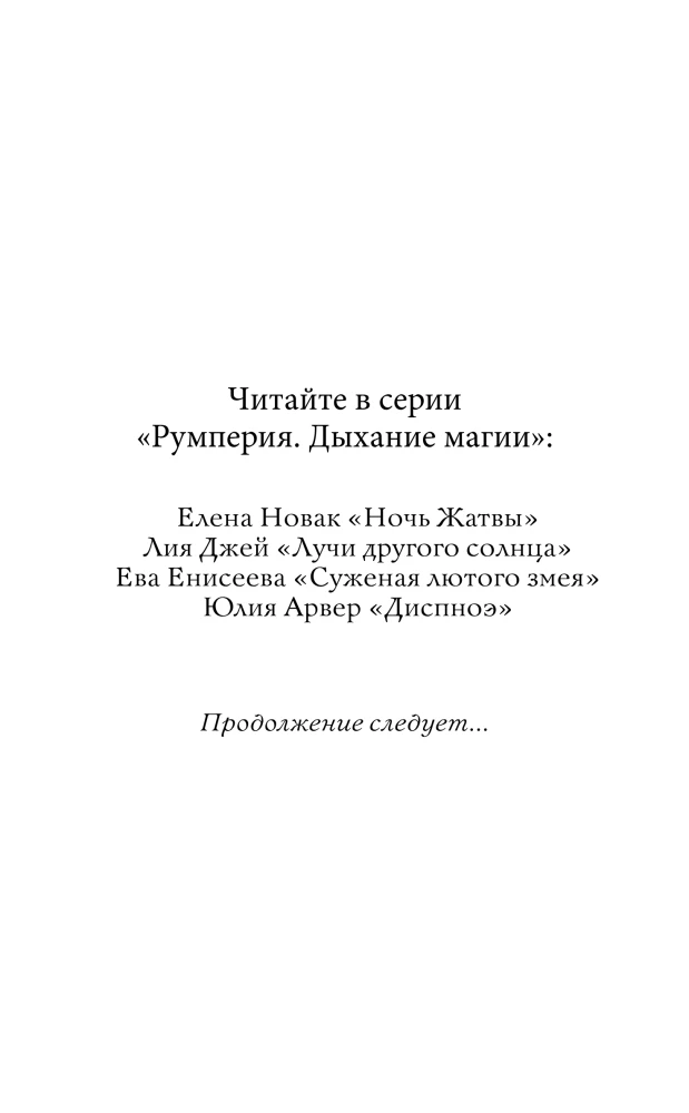 Dyspnea