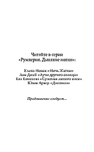 Dyspnea