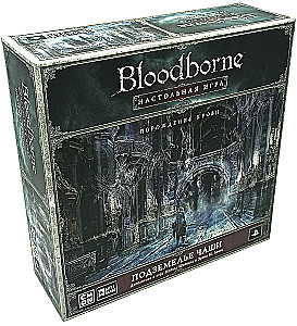 Brettspiel - Bloodborne. Der Schalenkerker (Erweiterung)