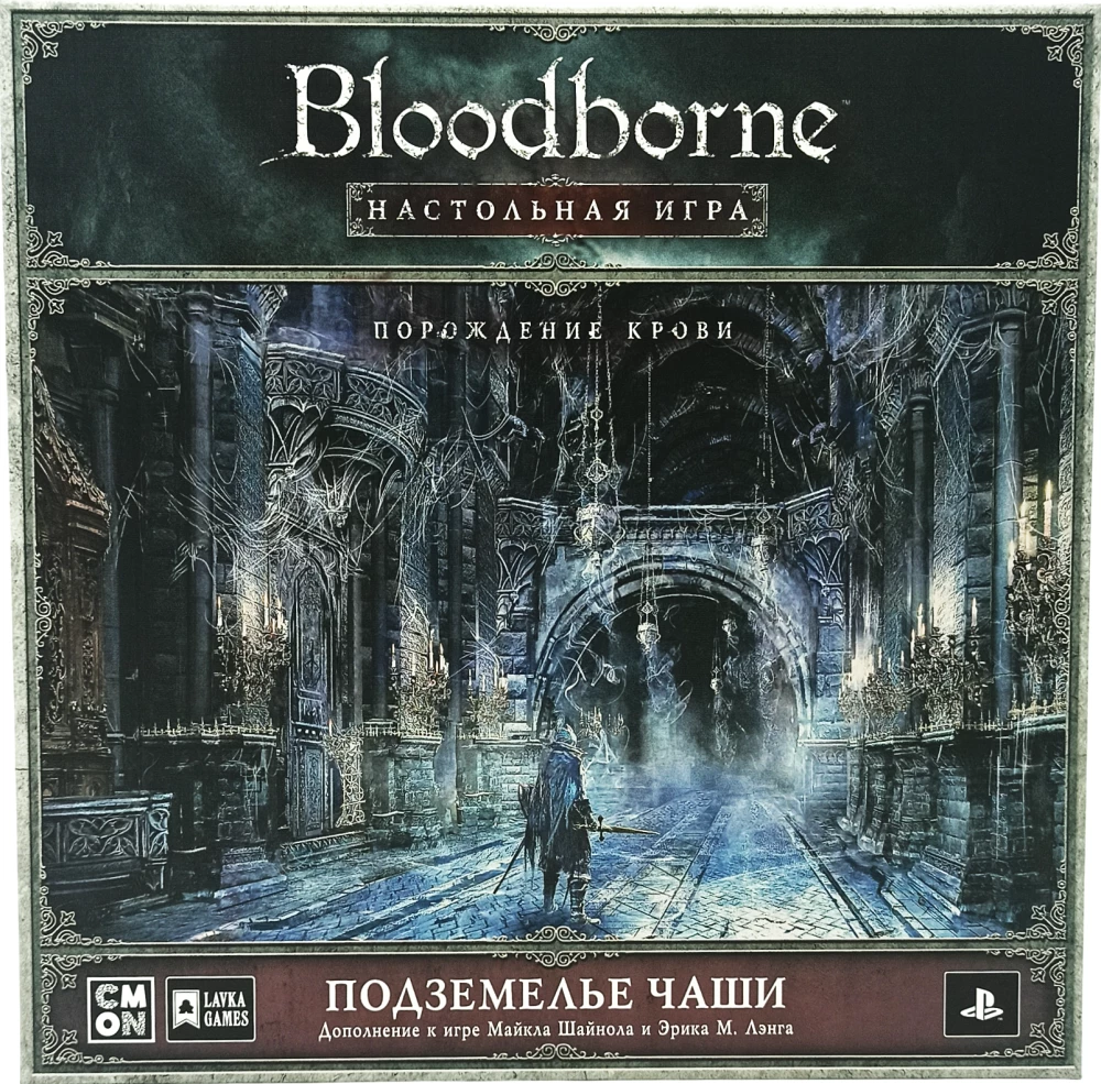 Brettspiel - Bloodborne. Der Schalenkerker (Erweiterung)