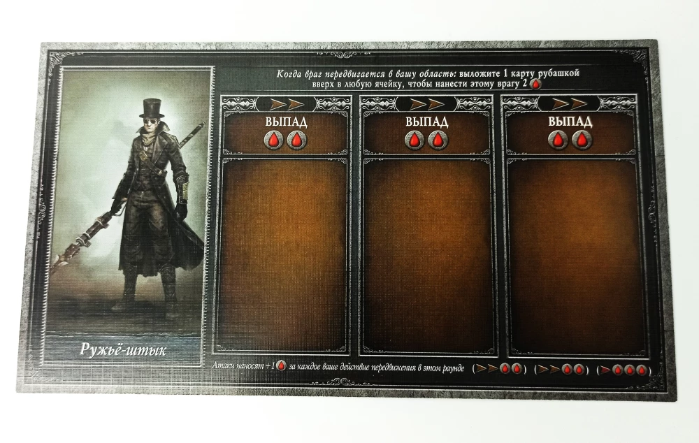 Brettspiel - Bloodborne. Der Schalenkerker (Erweiterung)